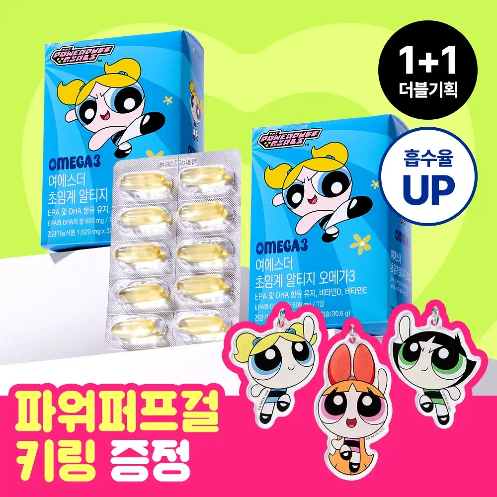 [키링증정/1+1더블기획] 여에스더 초임계 알티지 오메가3 파워퍼프걸 에디션 (총 2개월분)
